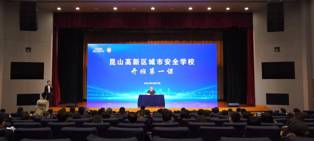 安全学校7.jpg